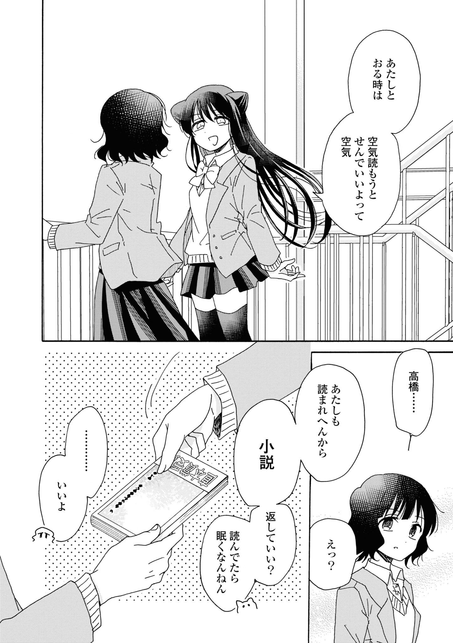 P53