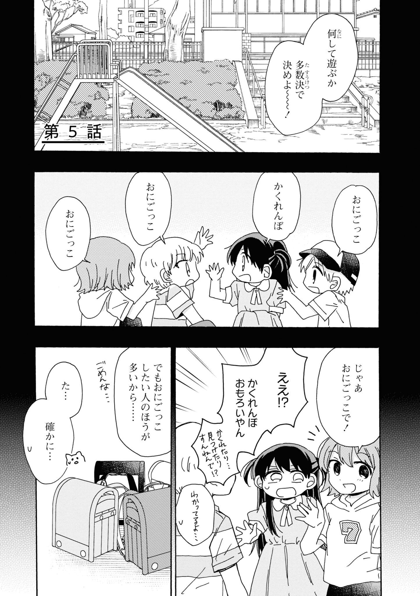 P54