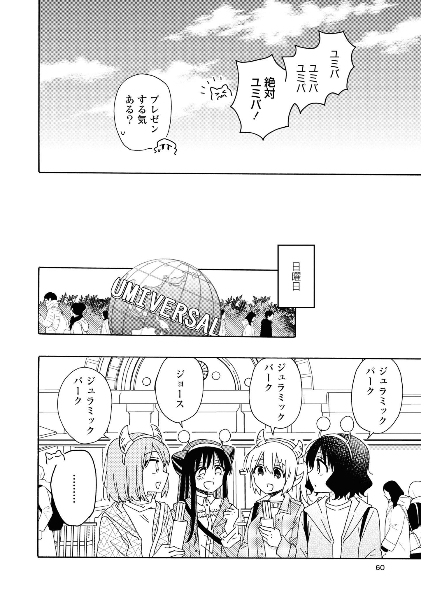 P59