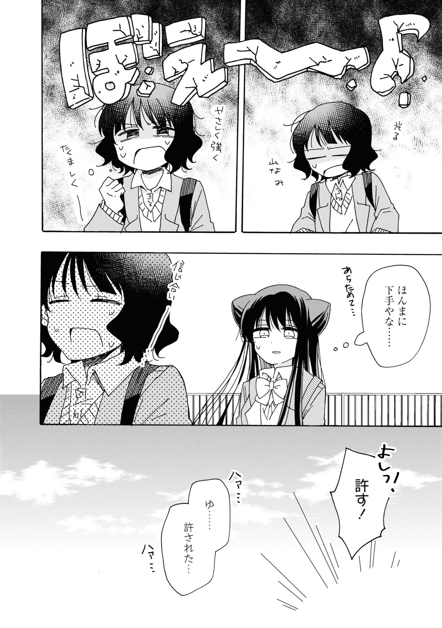 P67