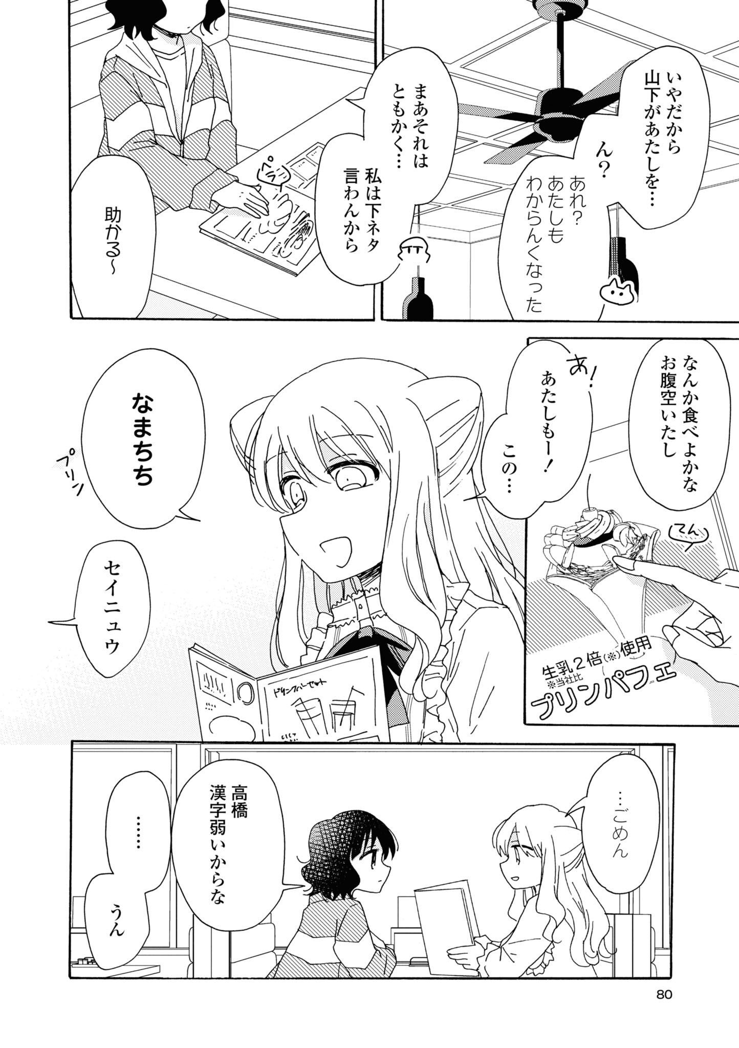 P77