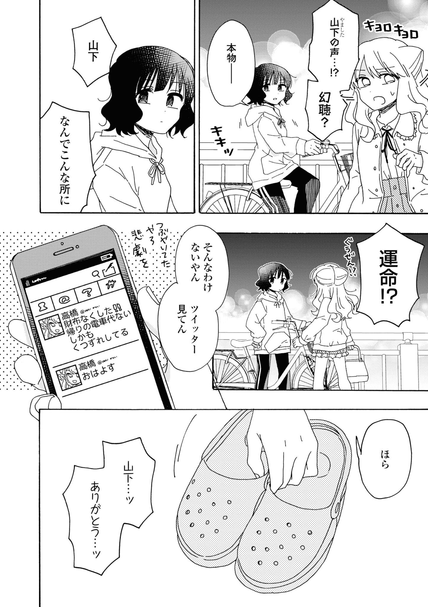 P81