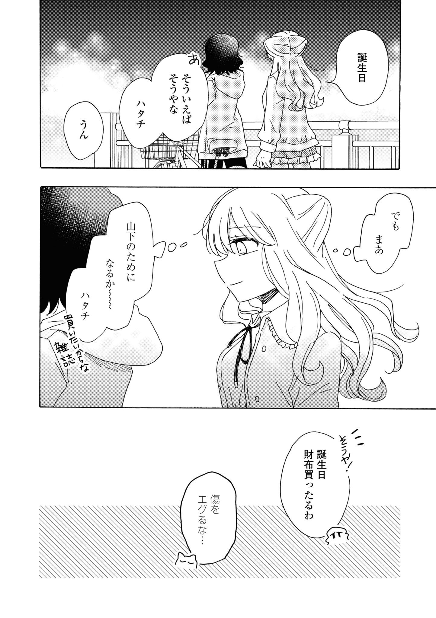 P83