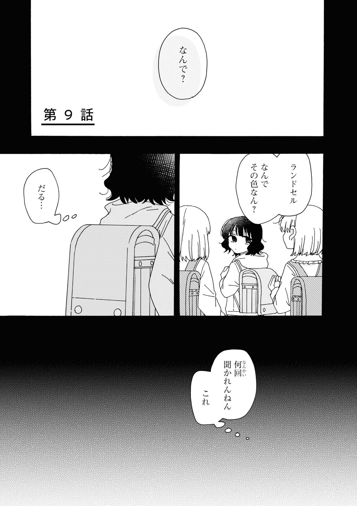 P84