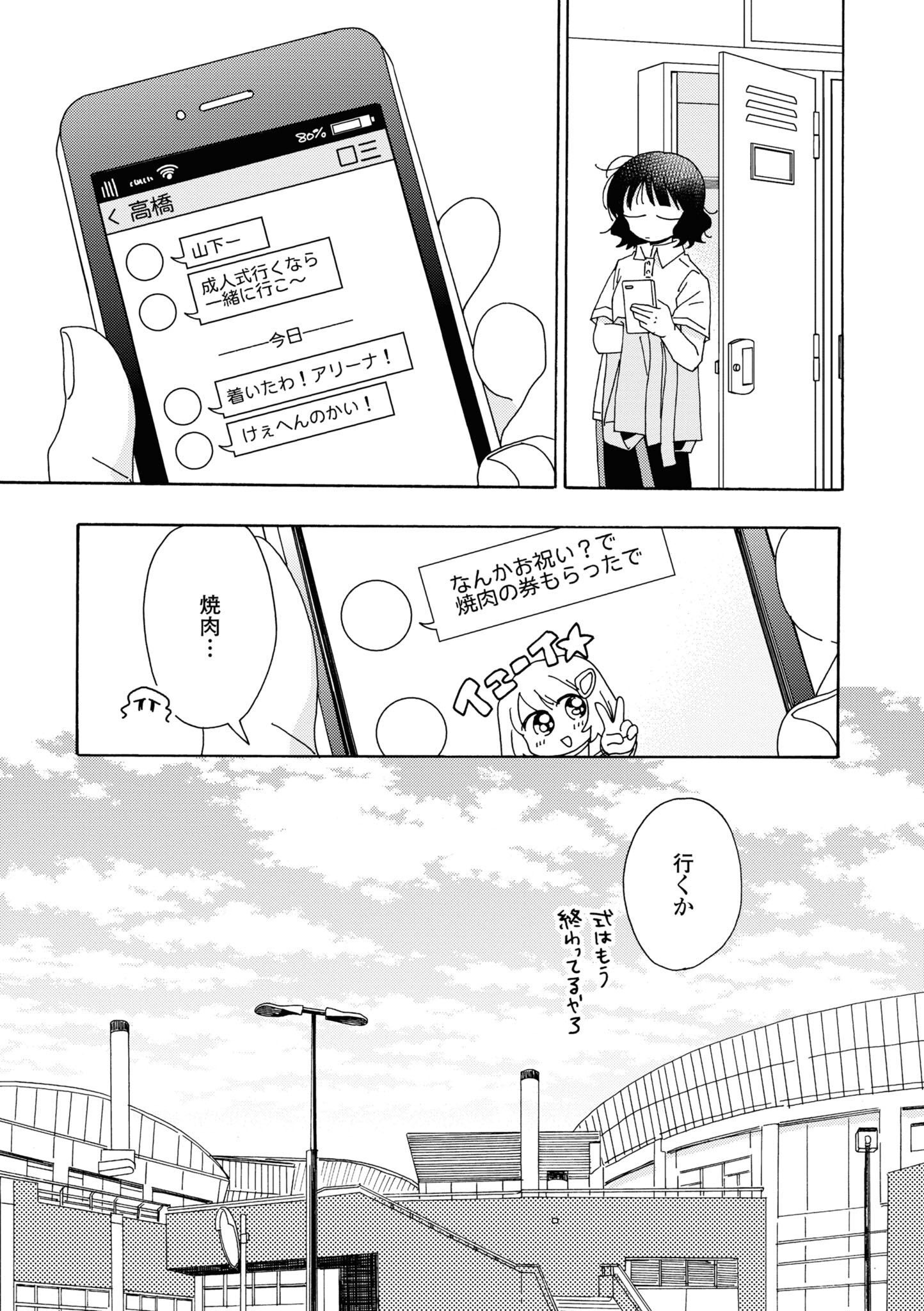 P86