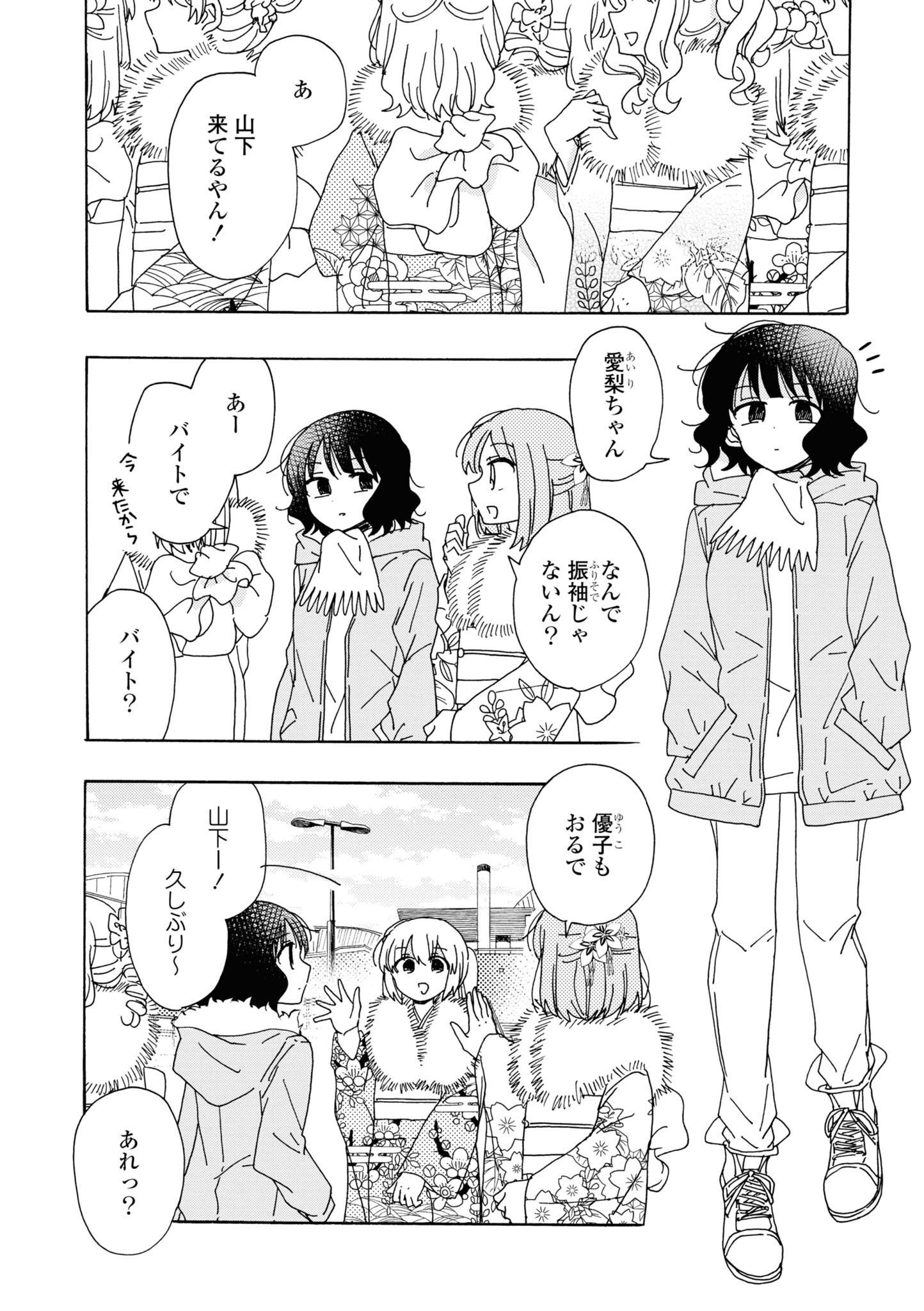 P87