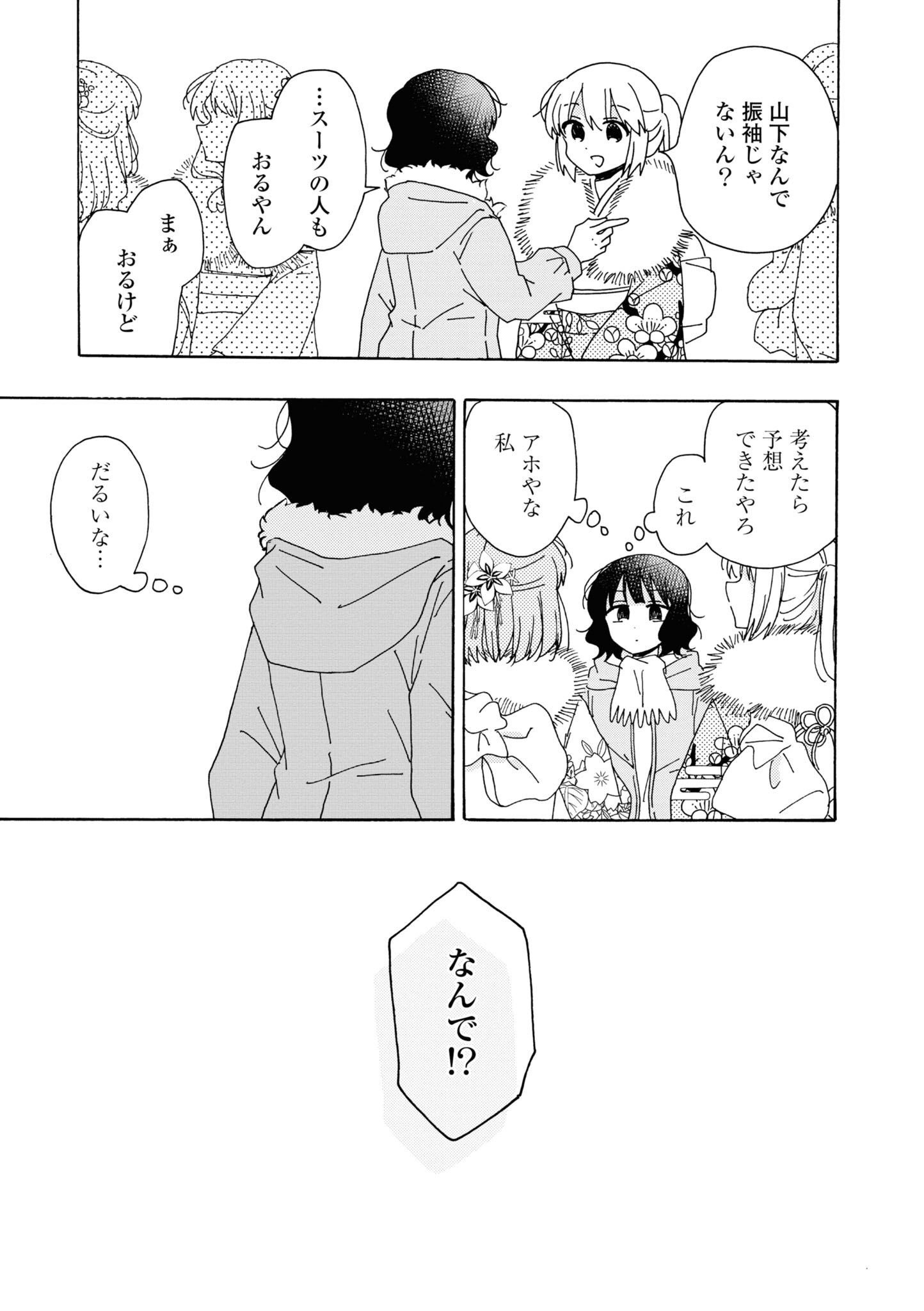 P88