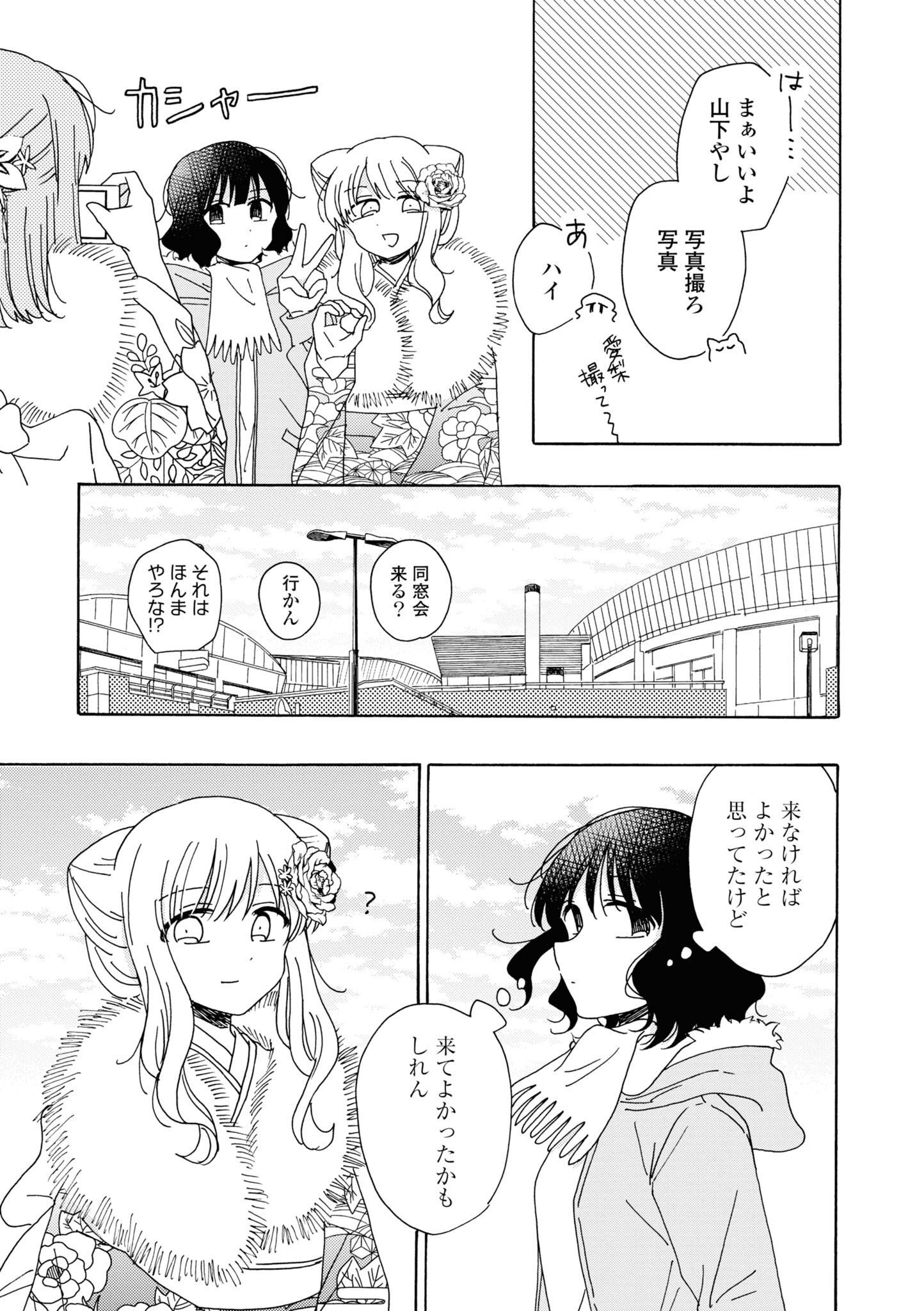 P90