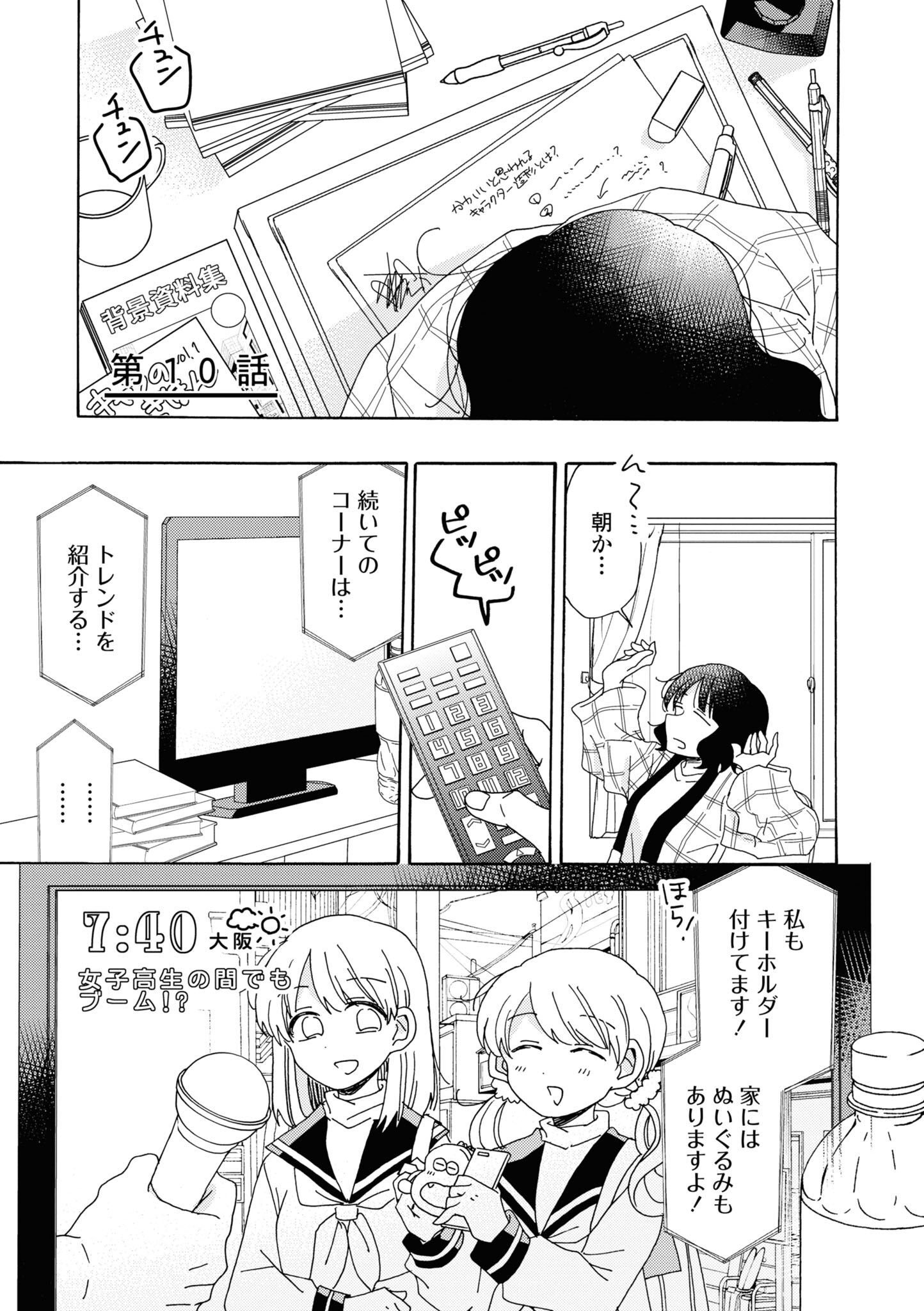 P92
