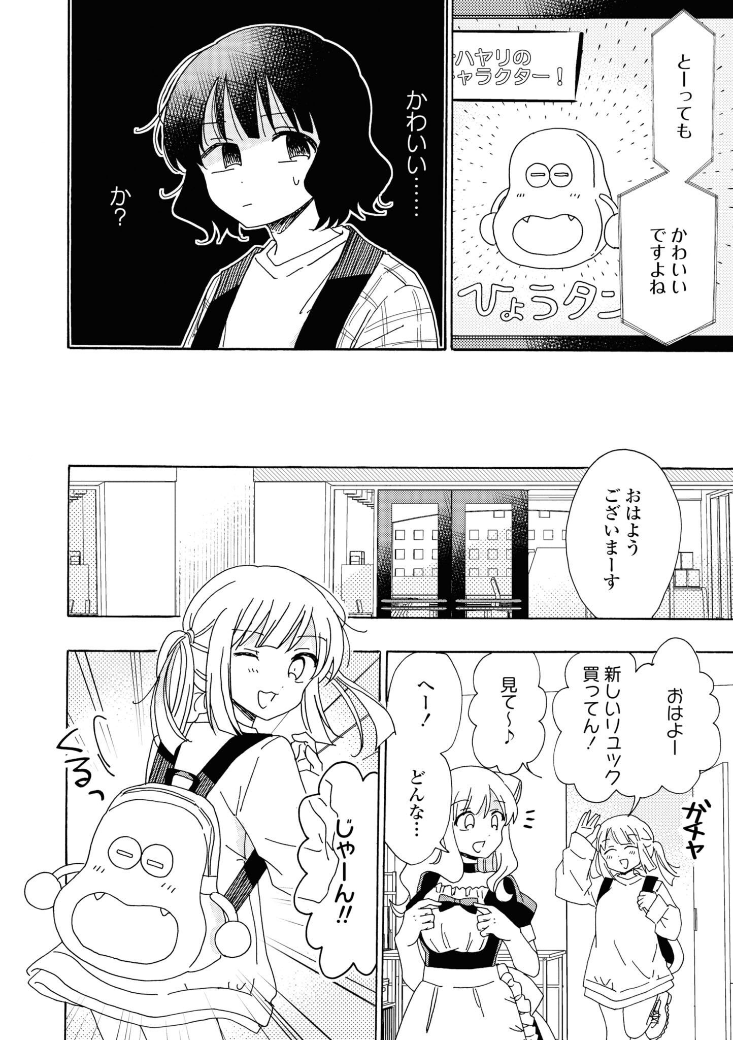 P93
