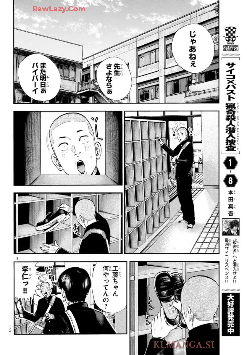 P18