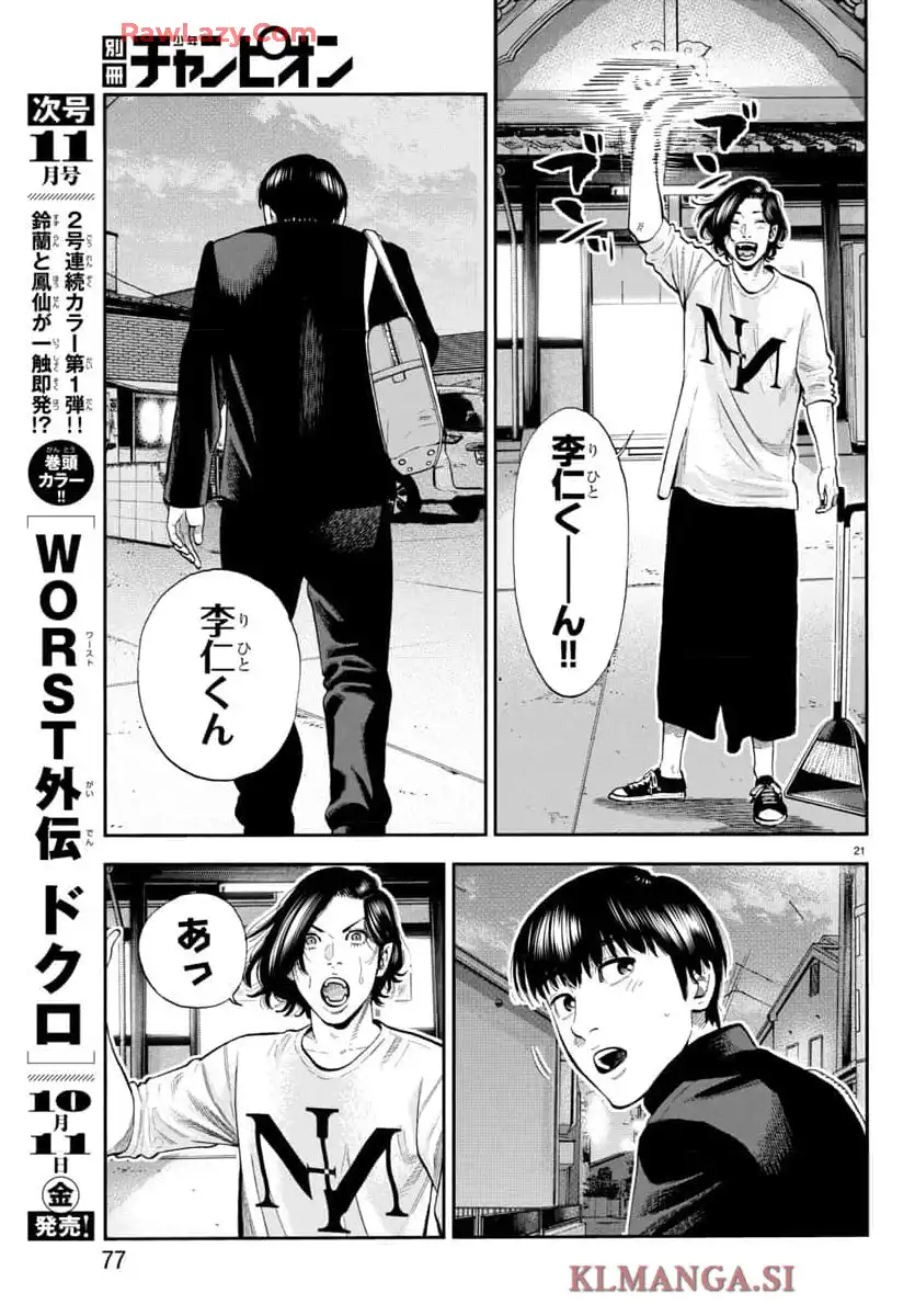 P21