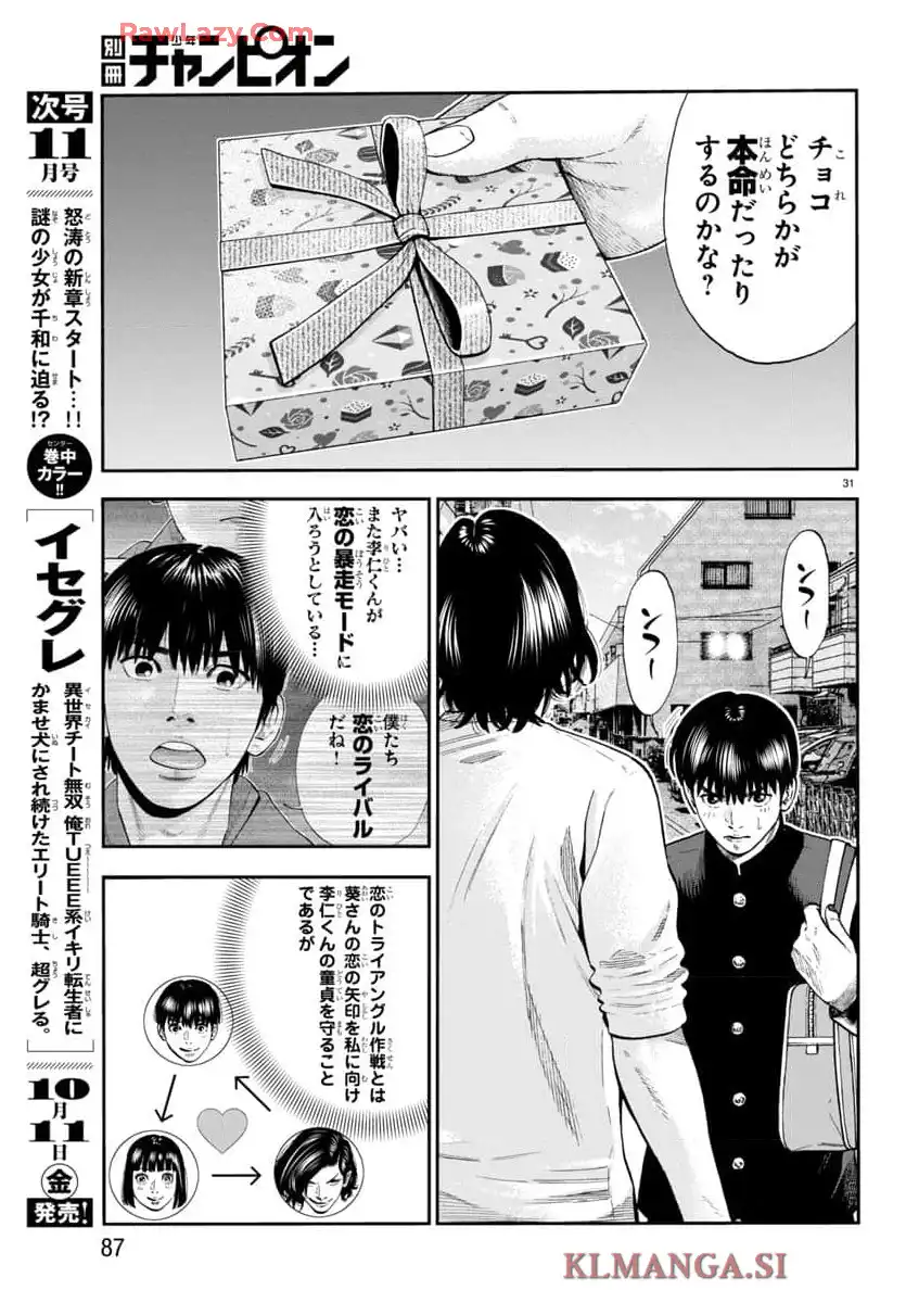 P31