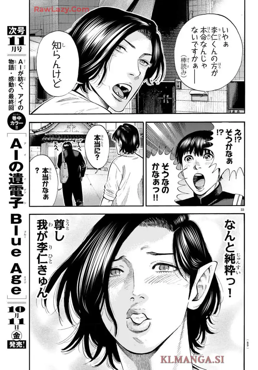 P33