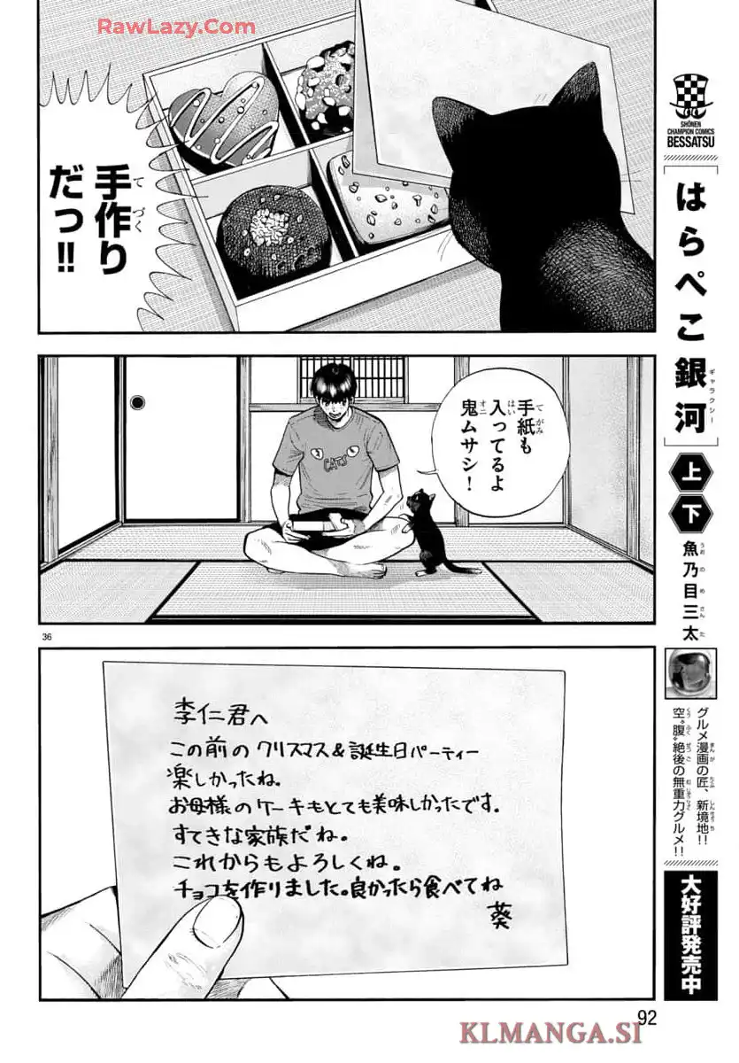 P36
