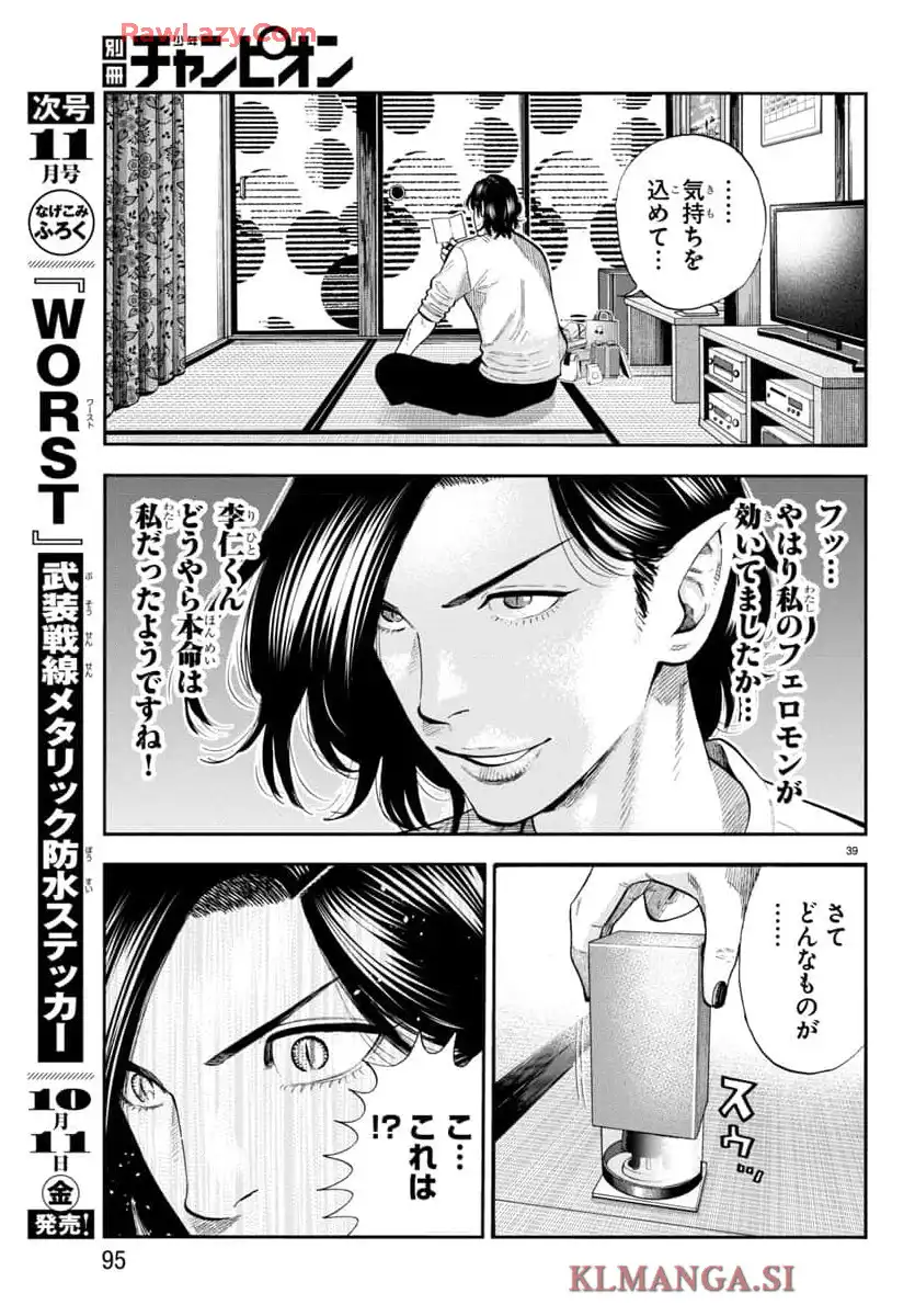 P39