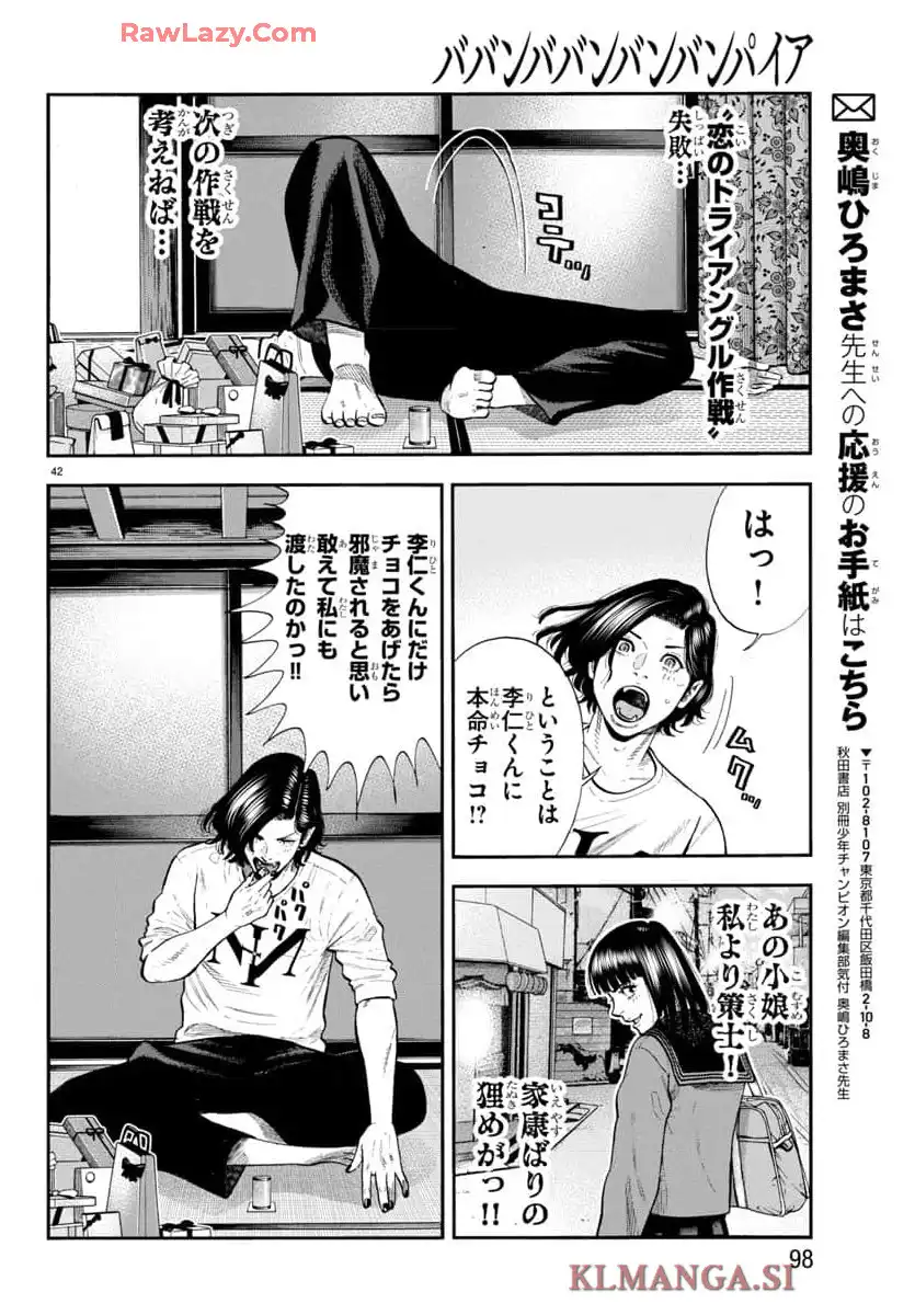 P42