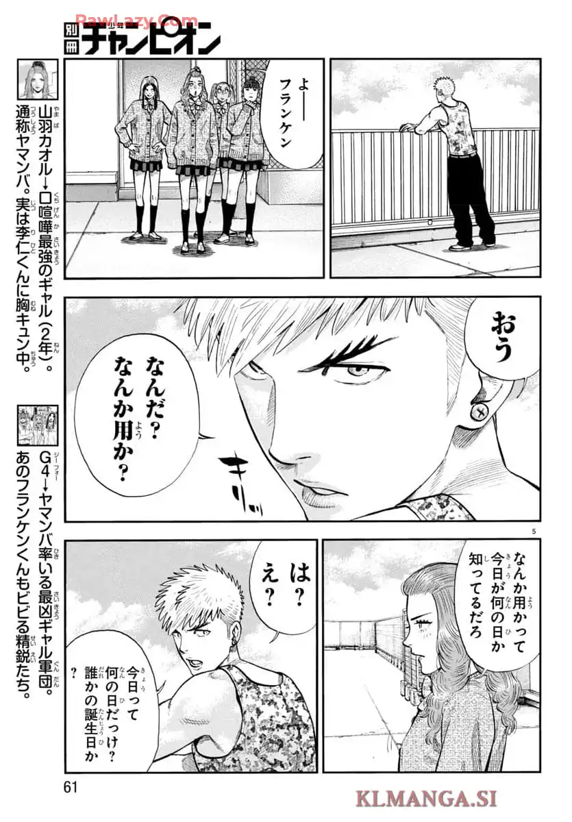 P5