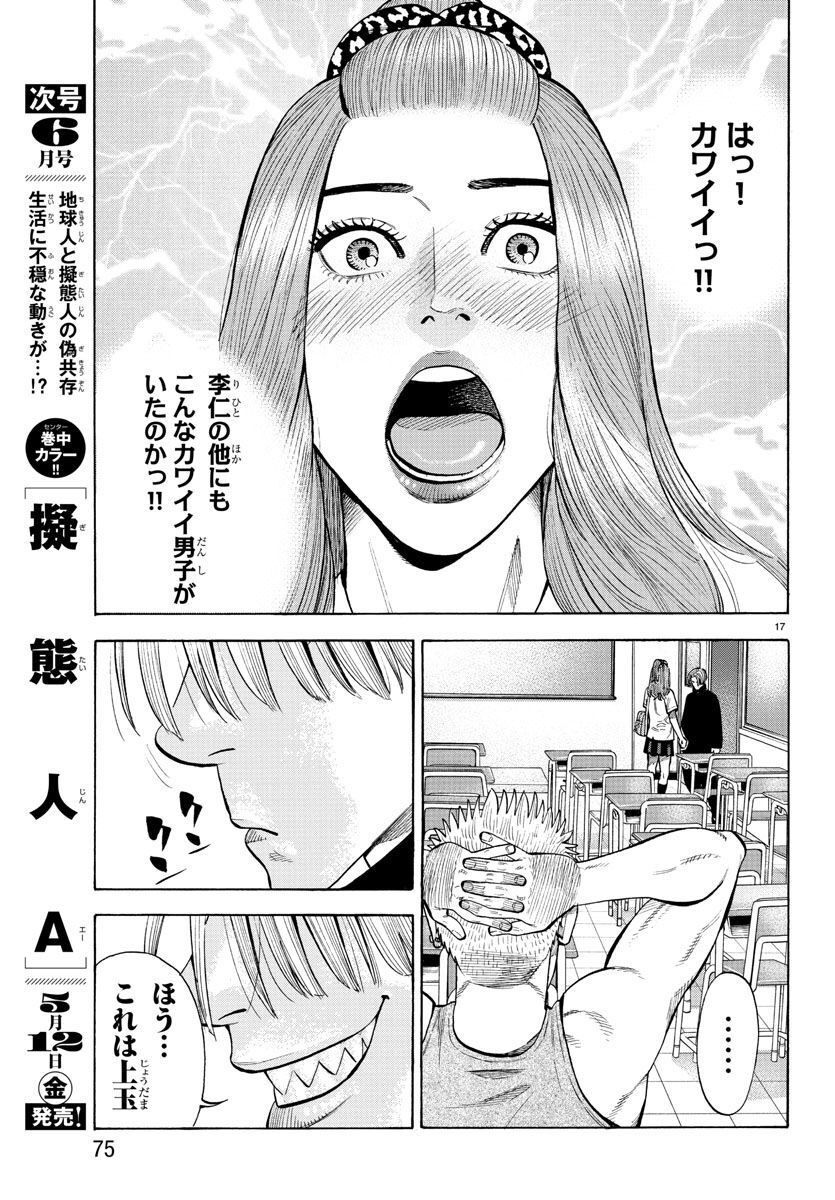 P17
