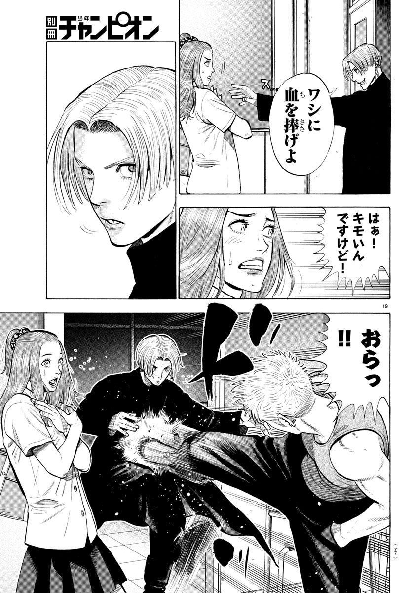 P19