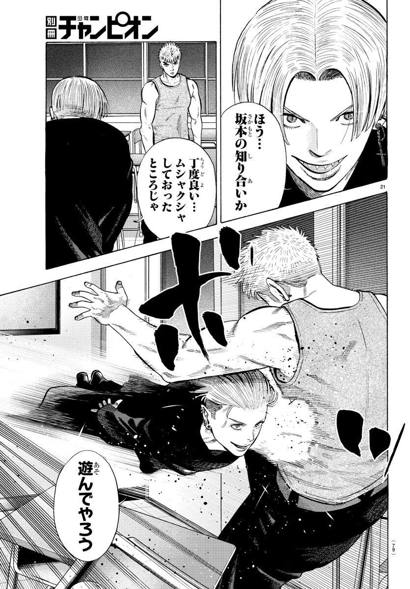 P21