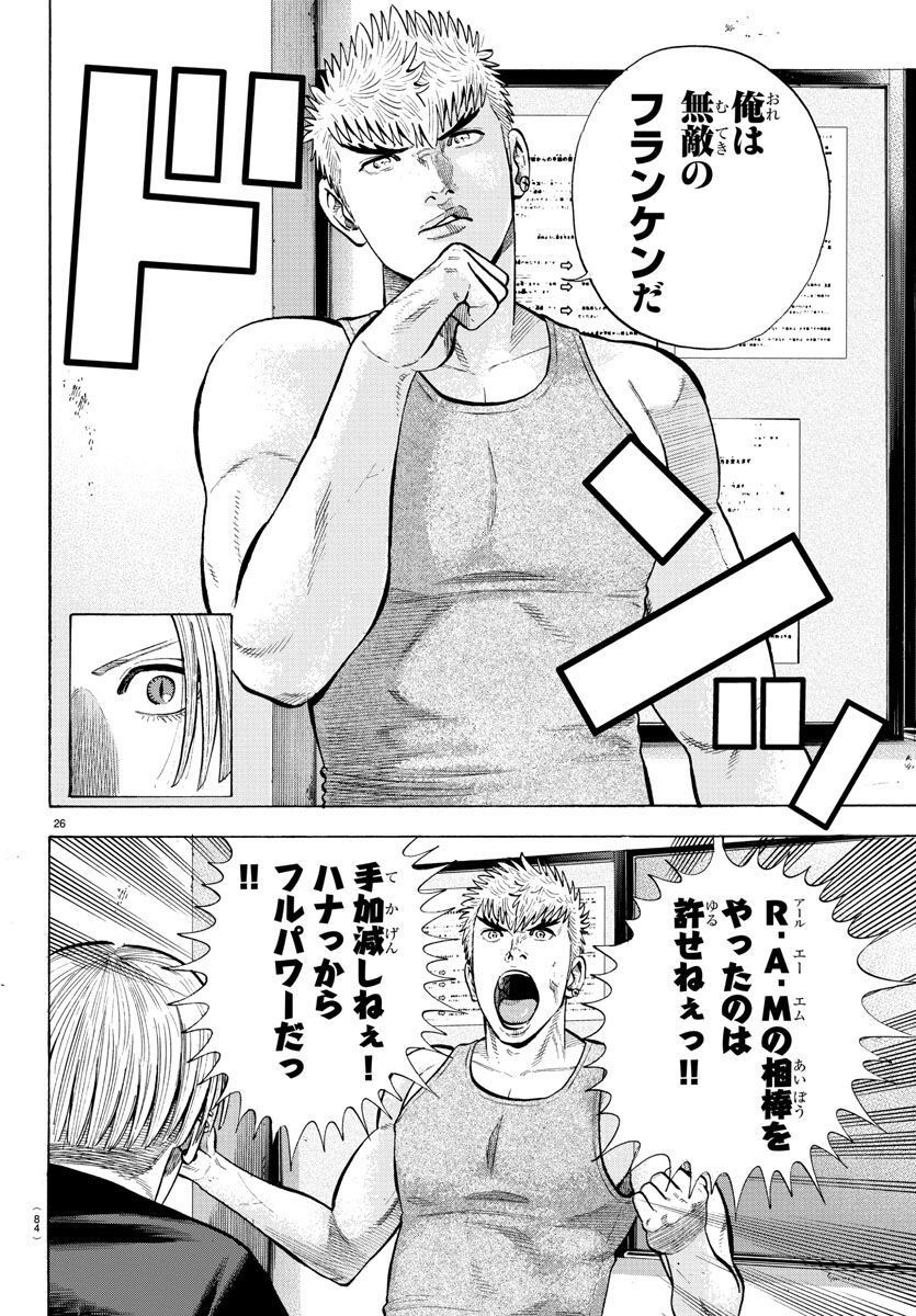P26