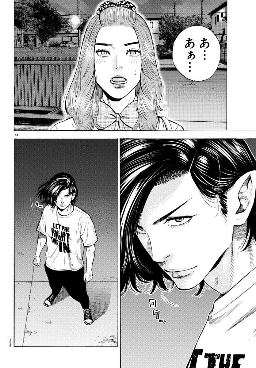 P44