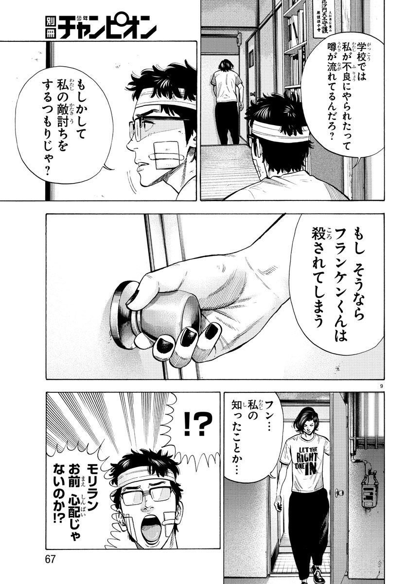 P9