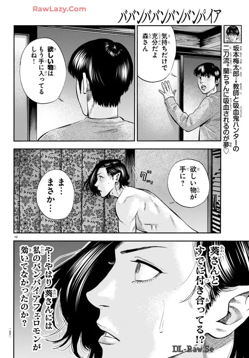 P10