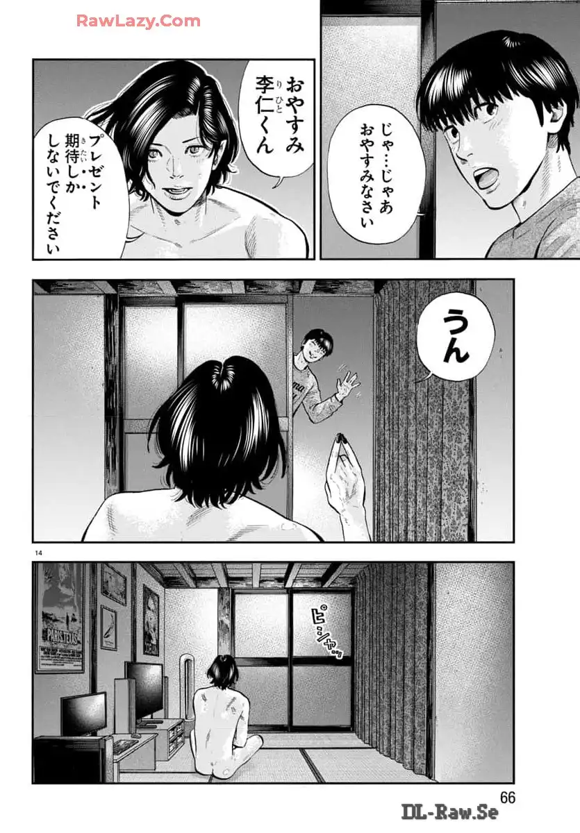 P14