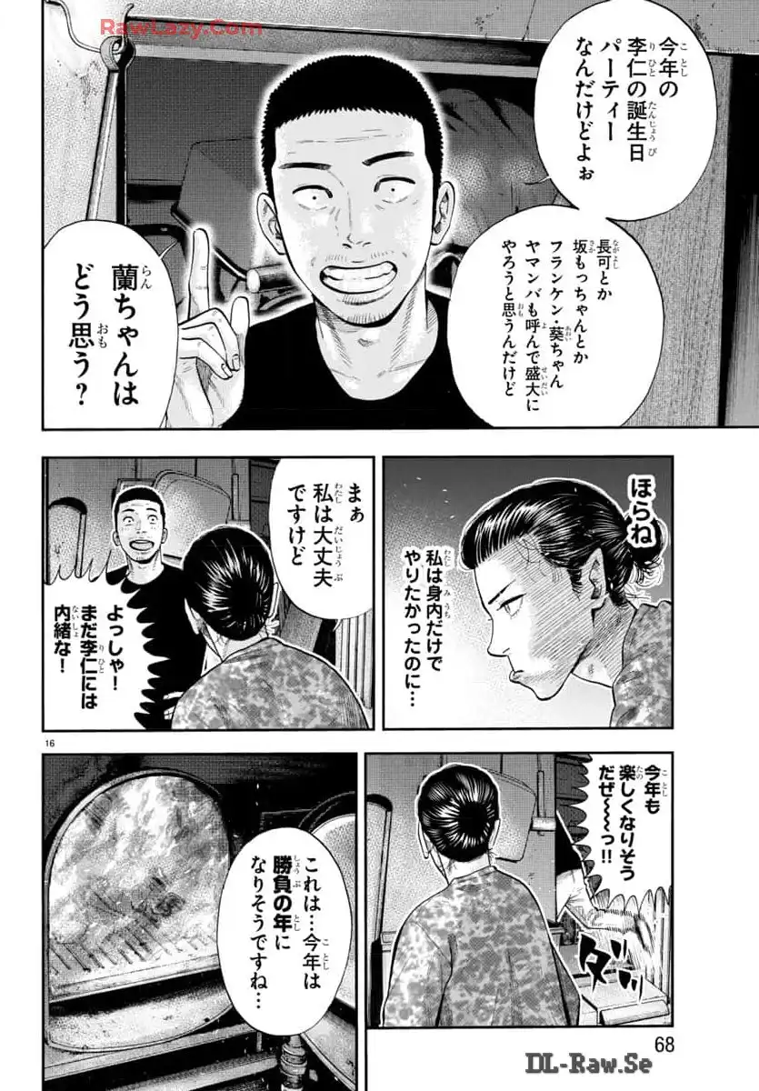 P16