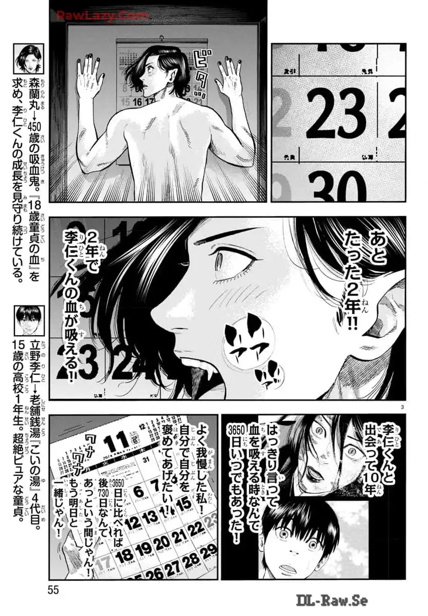 P3
