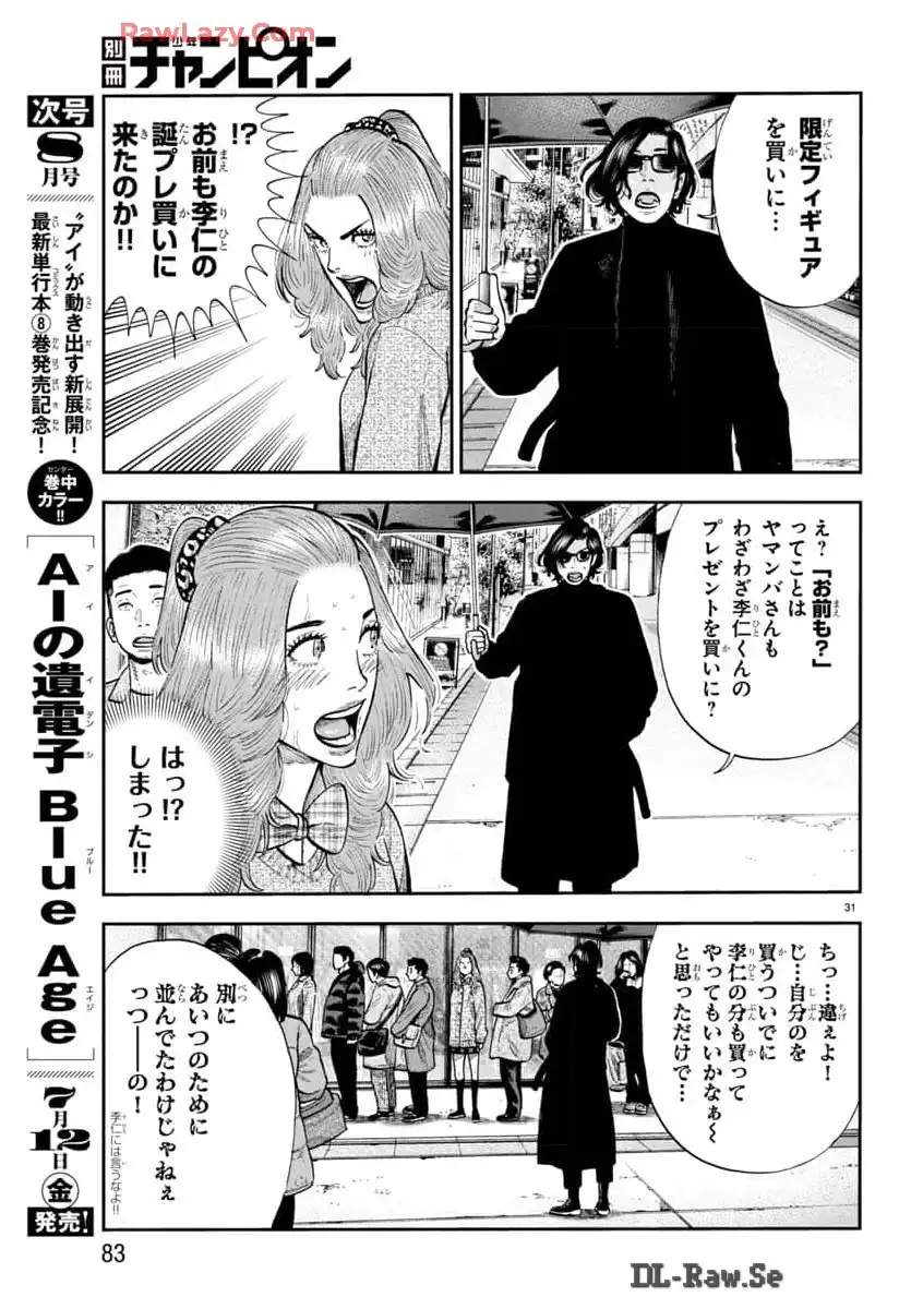 P31