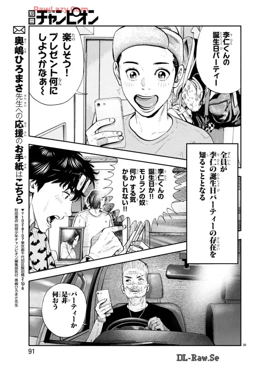P39