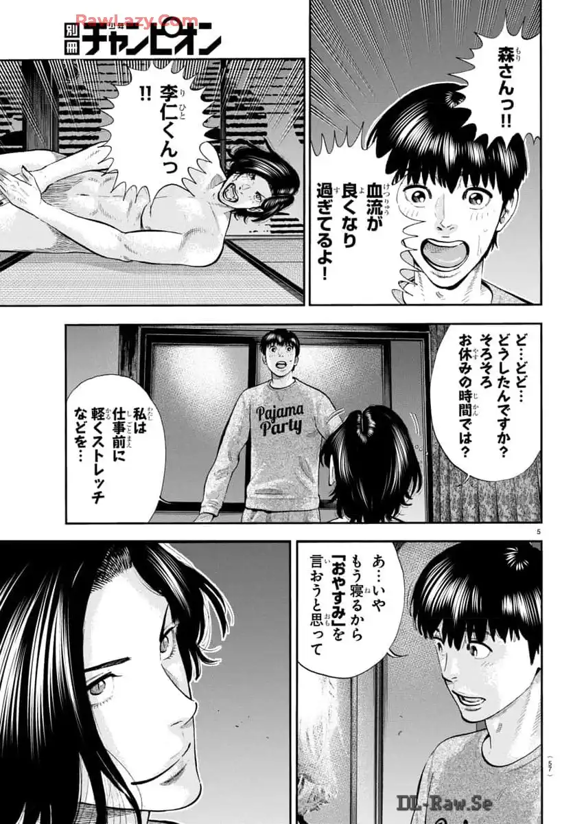 P5