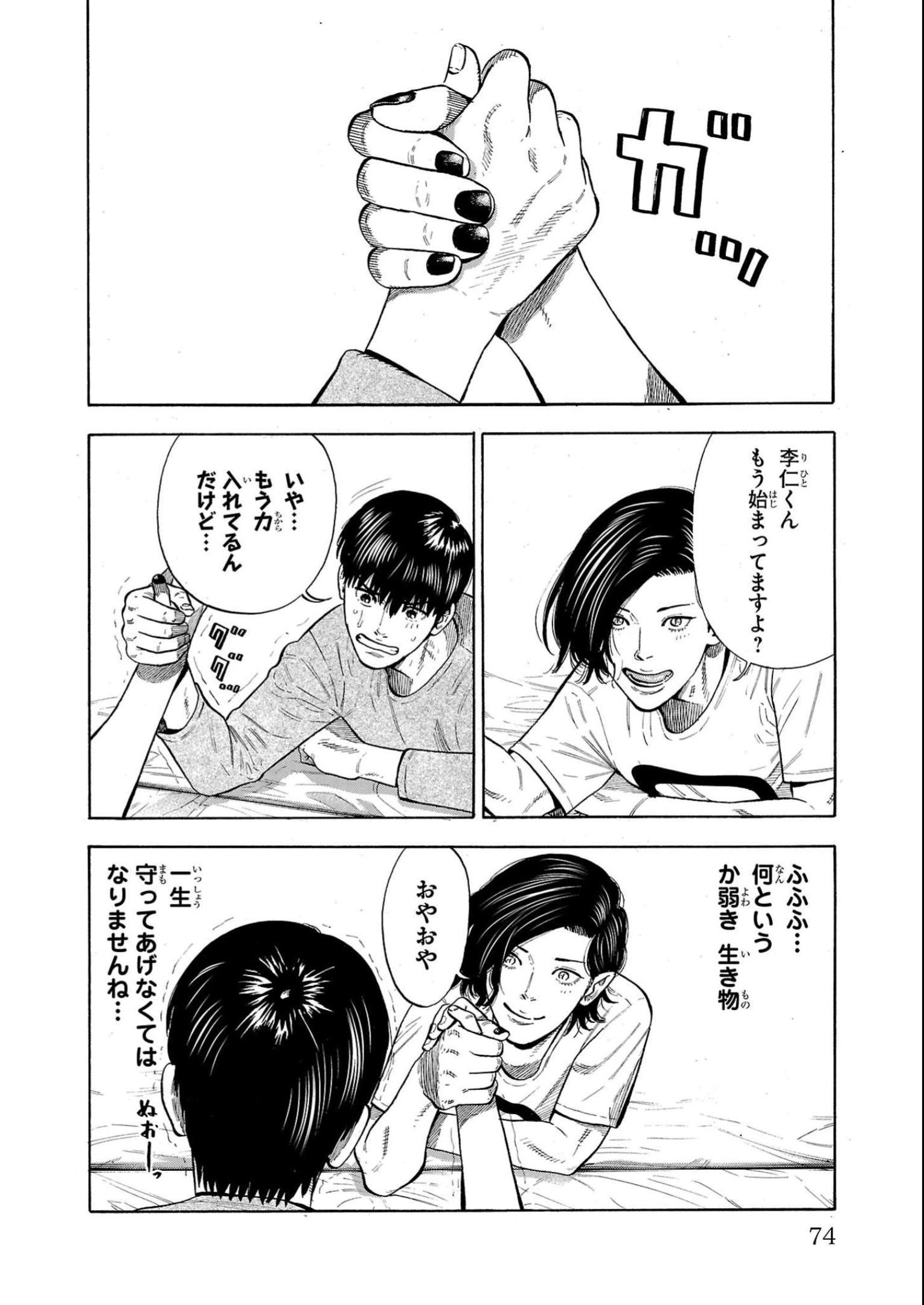 P20