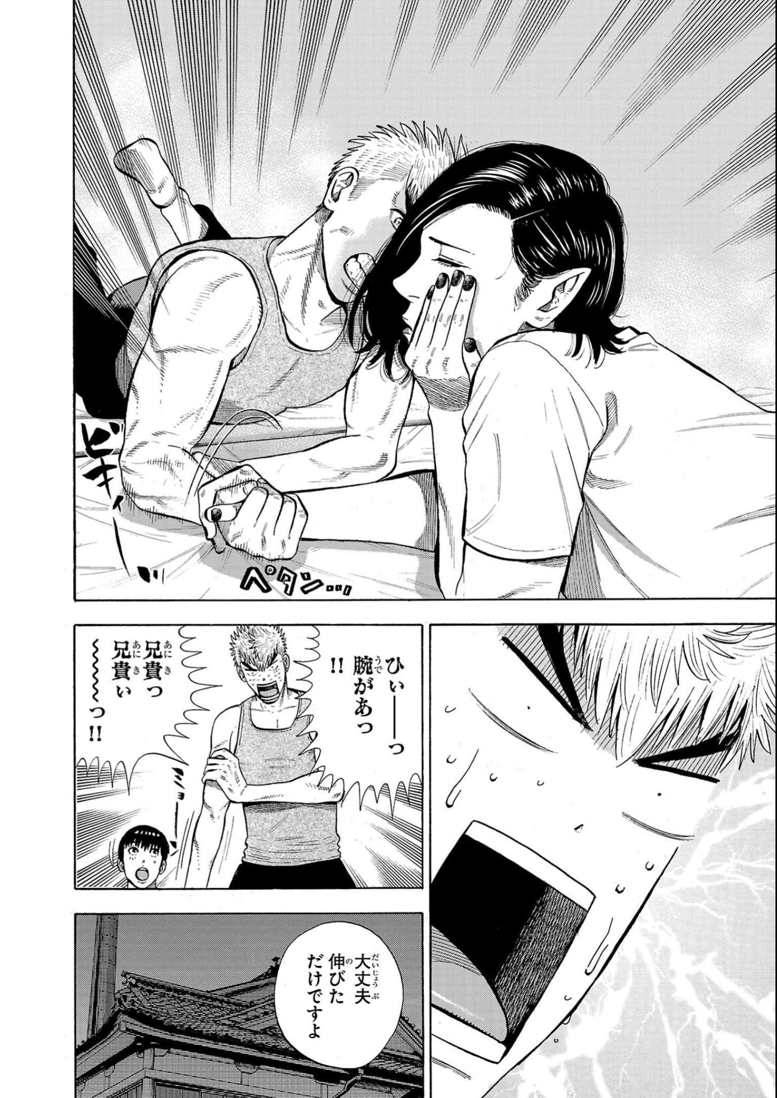 P26