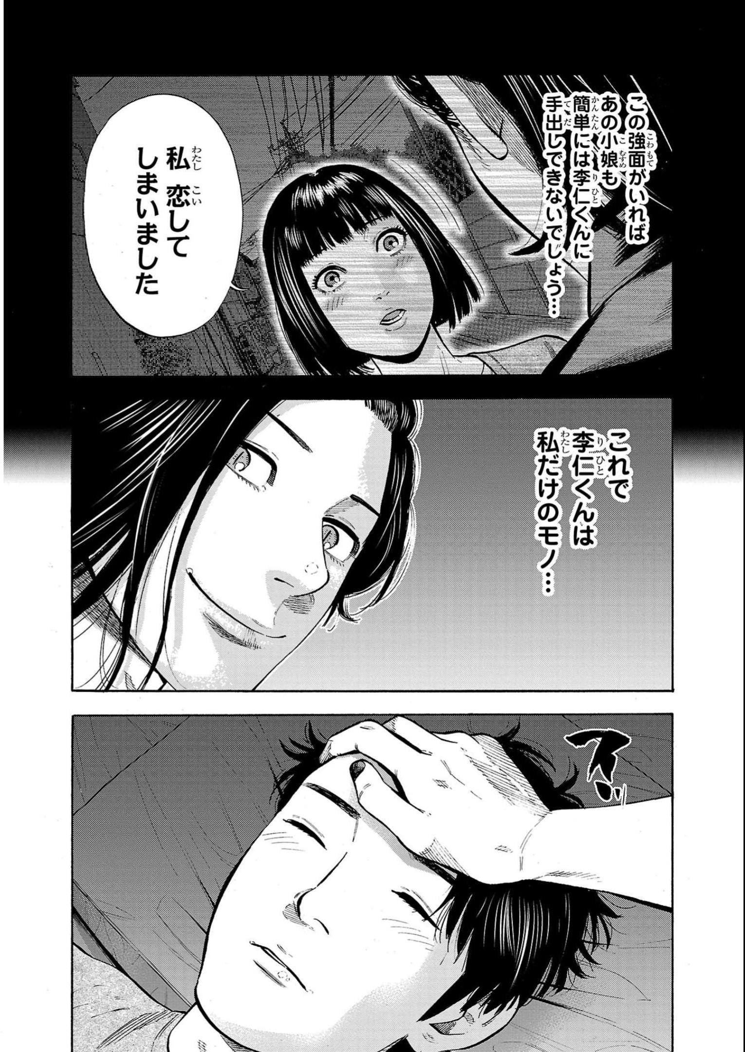 P28