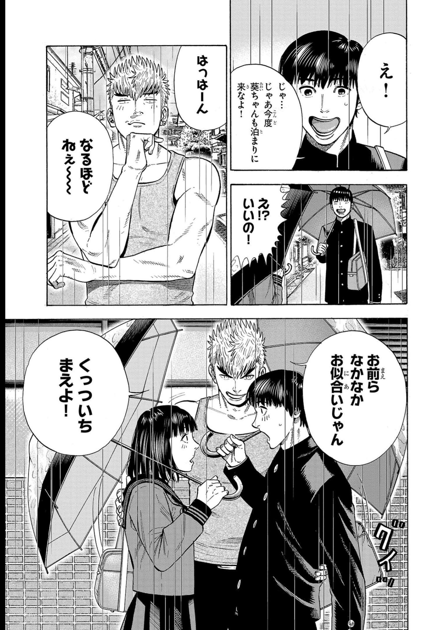 P39