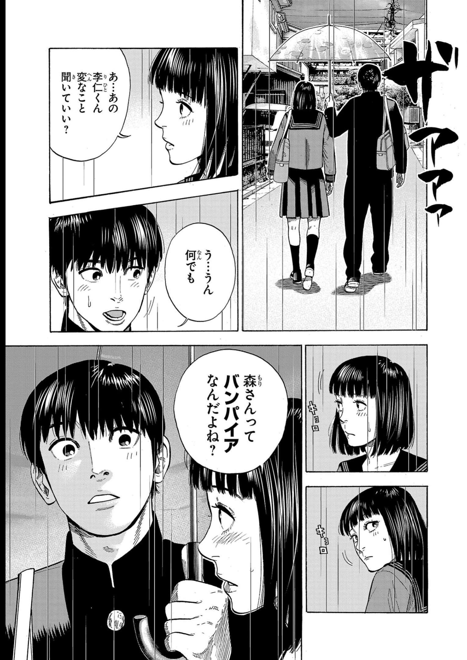 P43