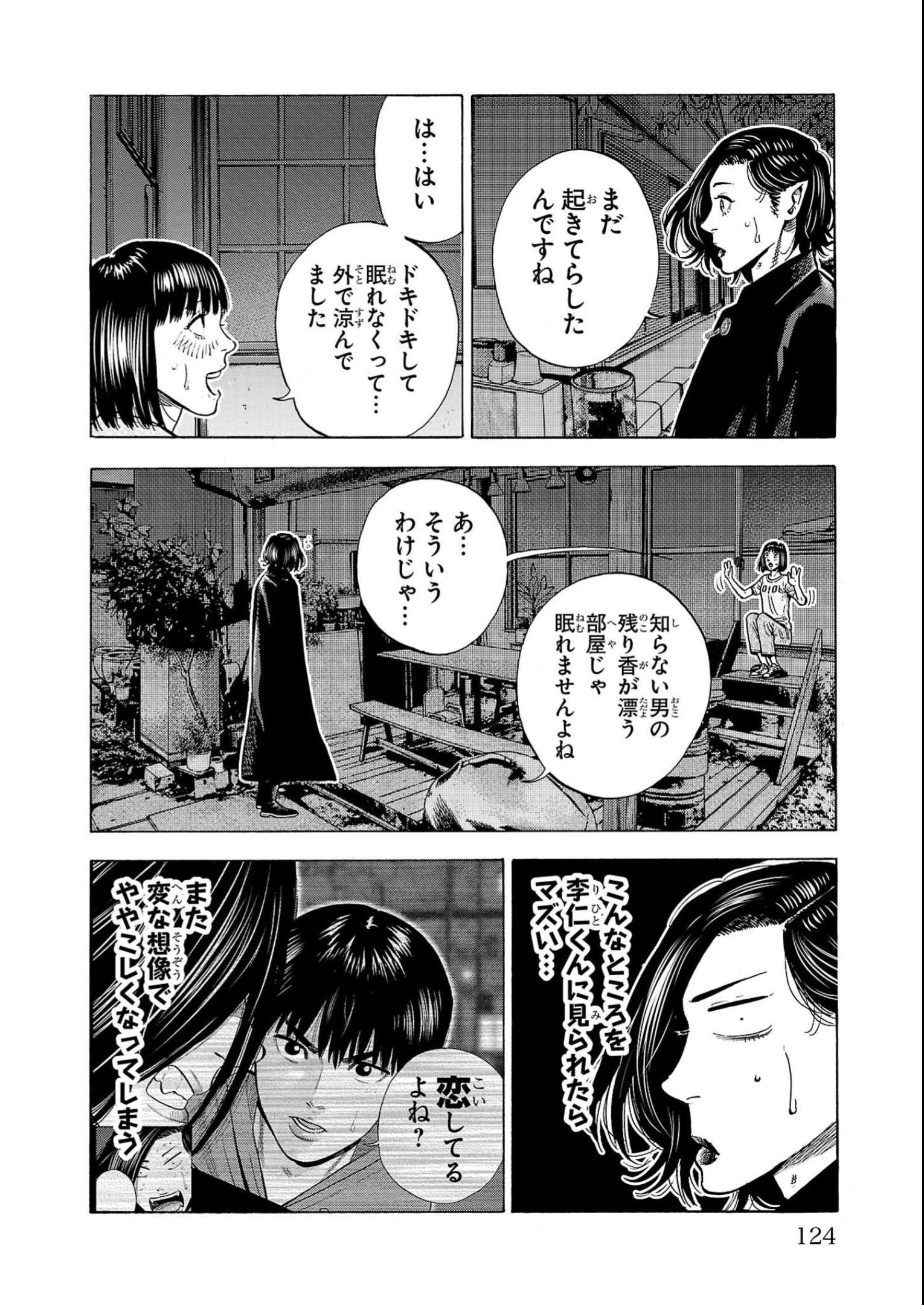 P32