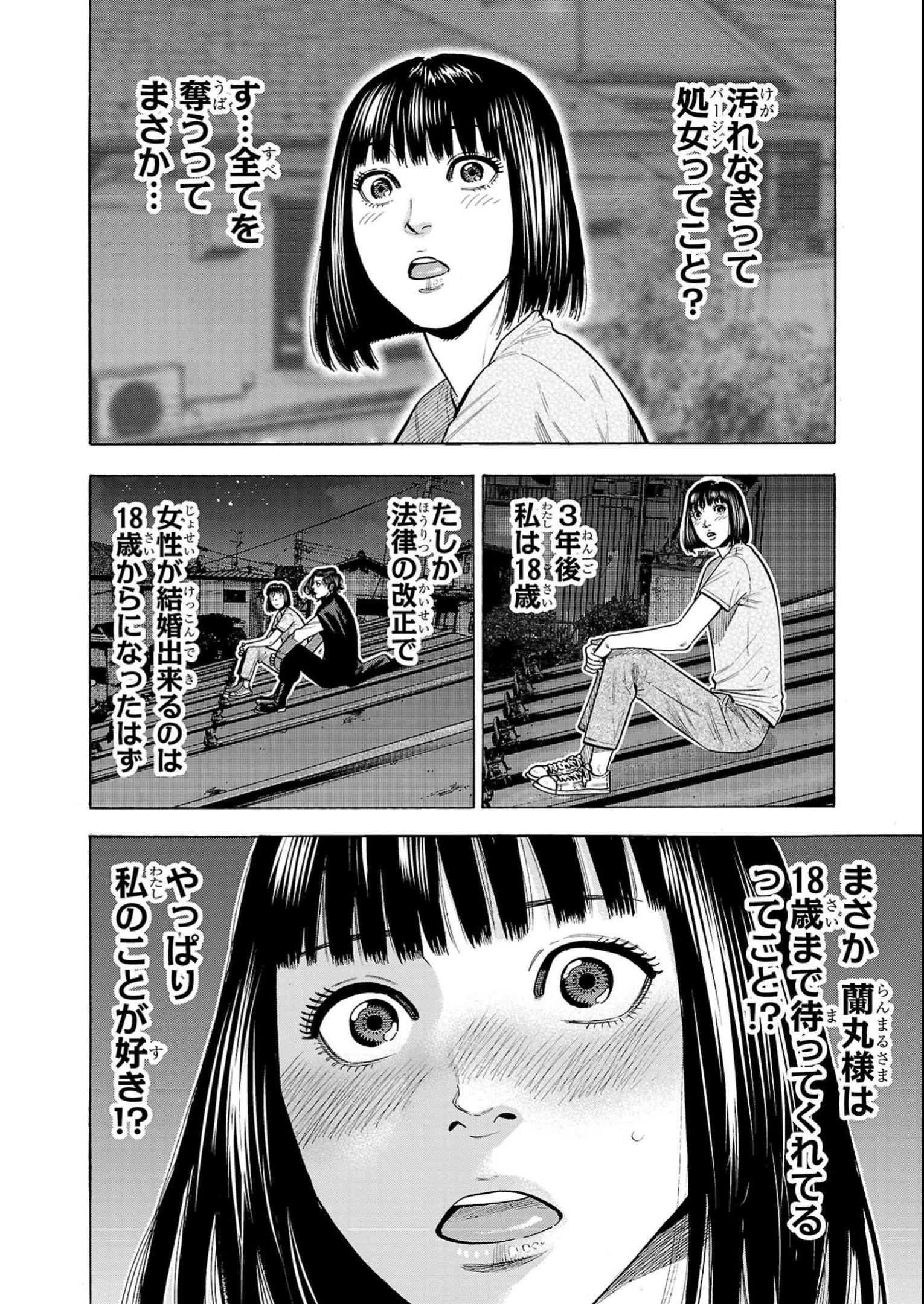 P42