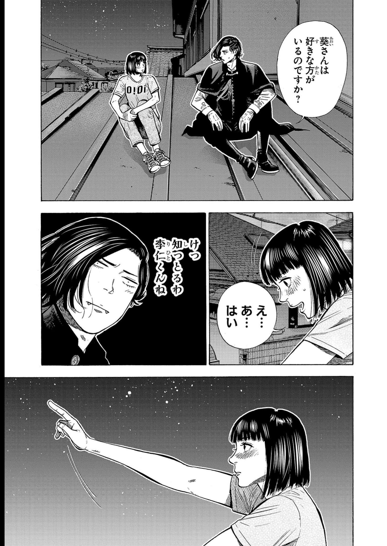P43