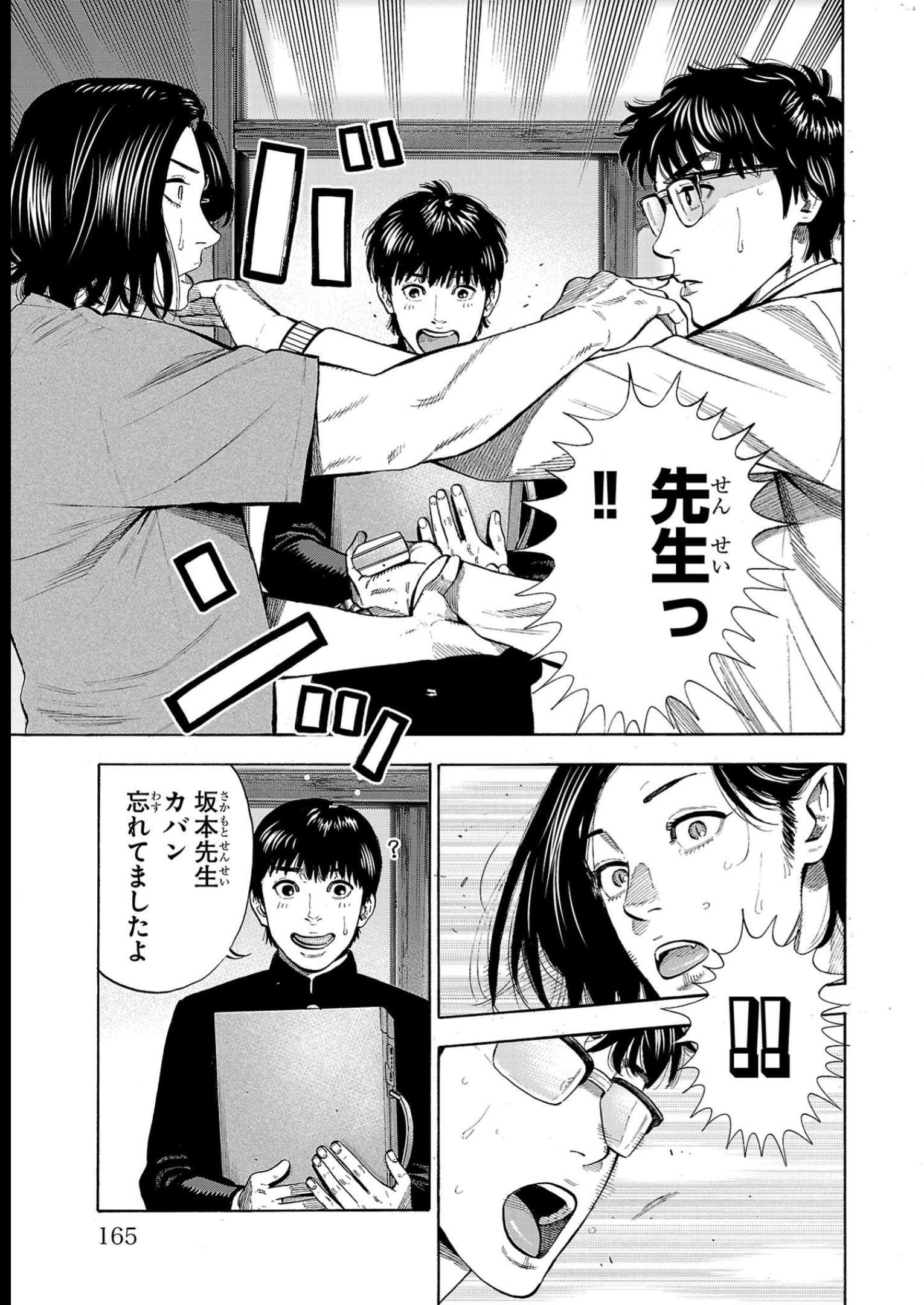 P15