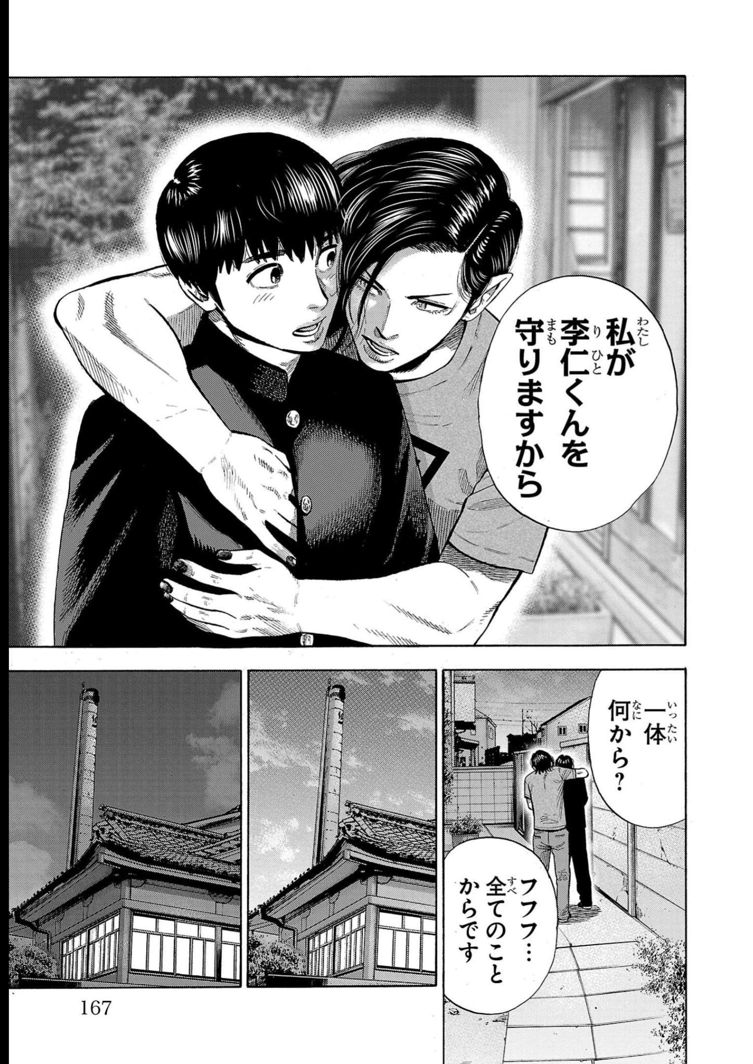 P17