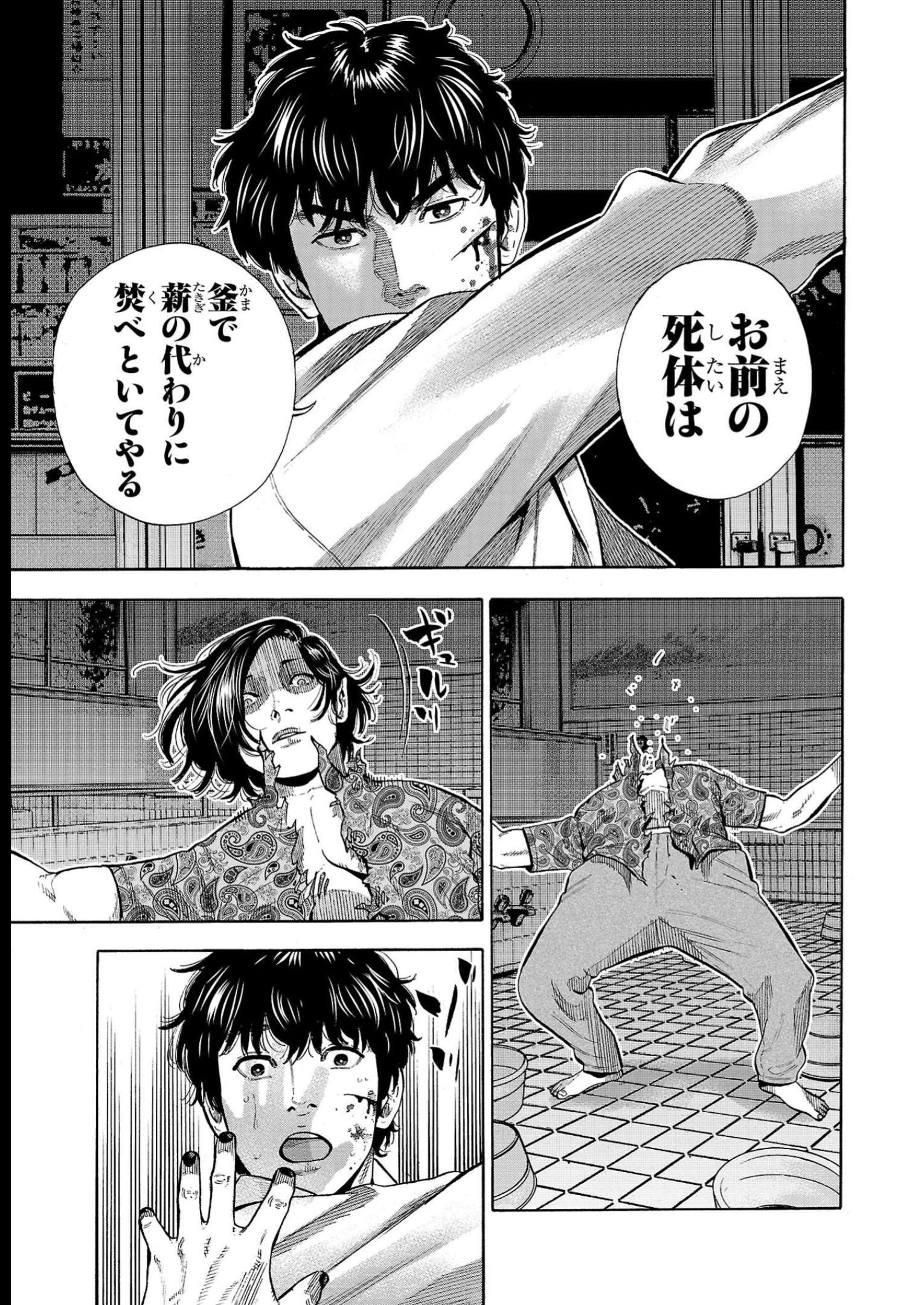 P33