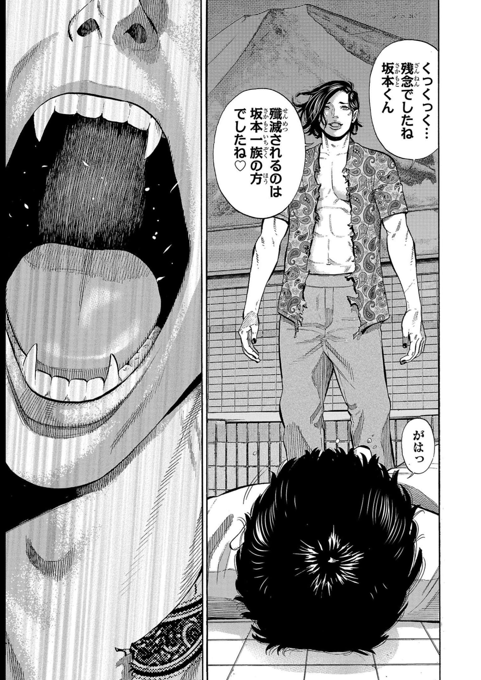 P39