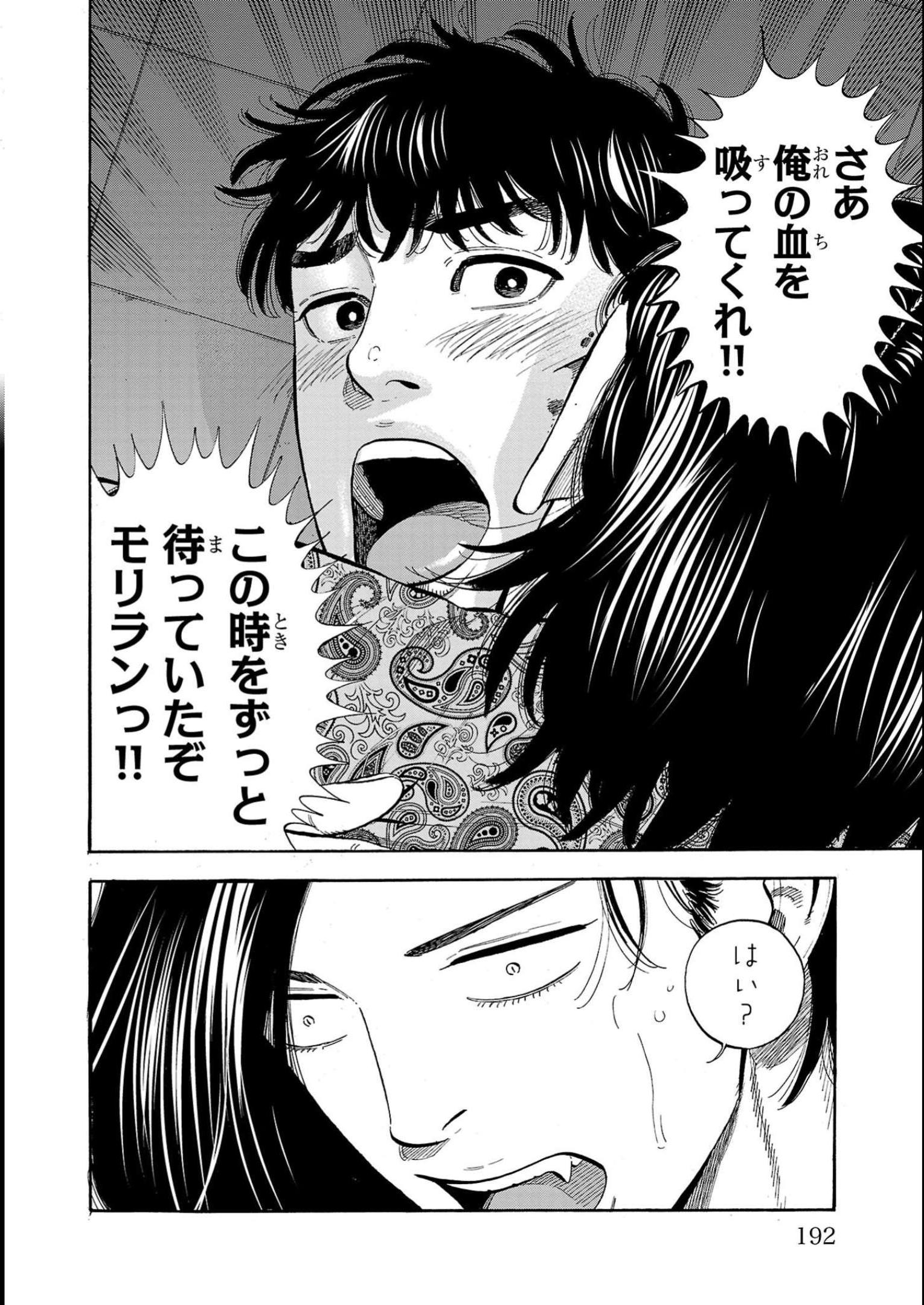 P42