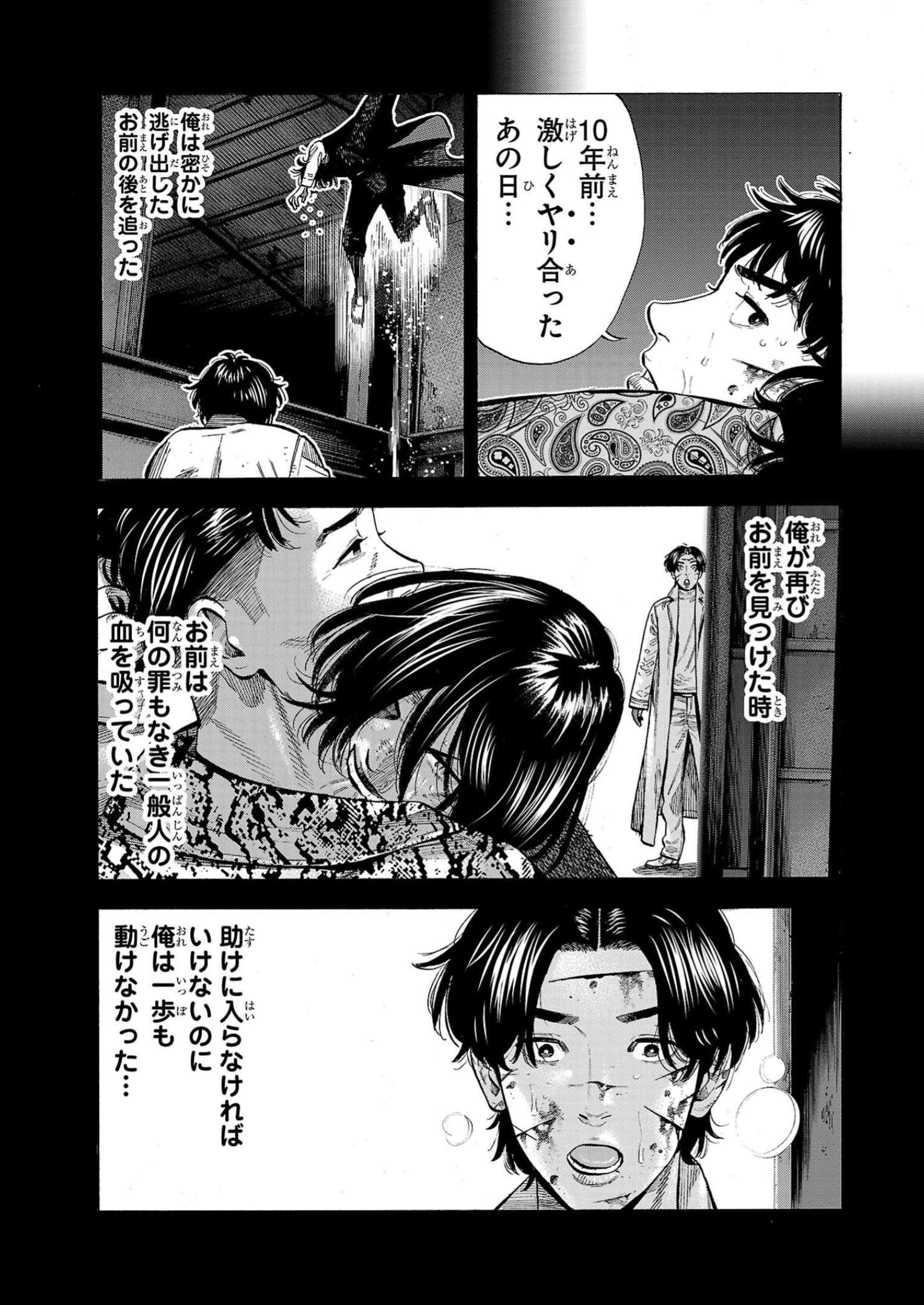 P43