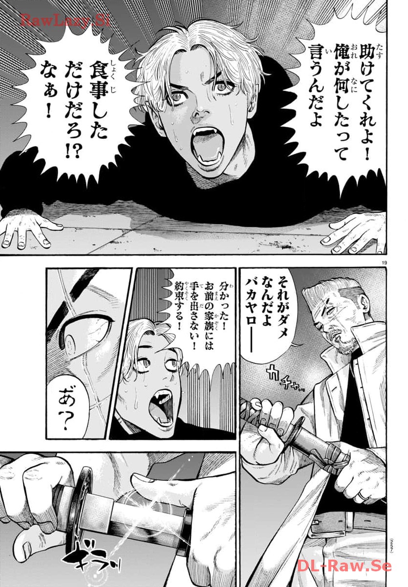 P19